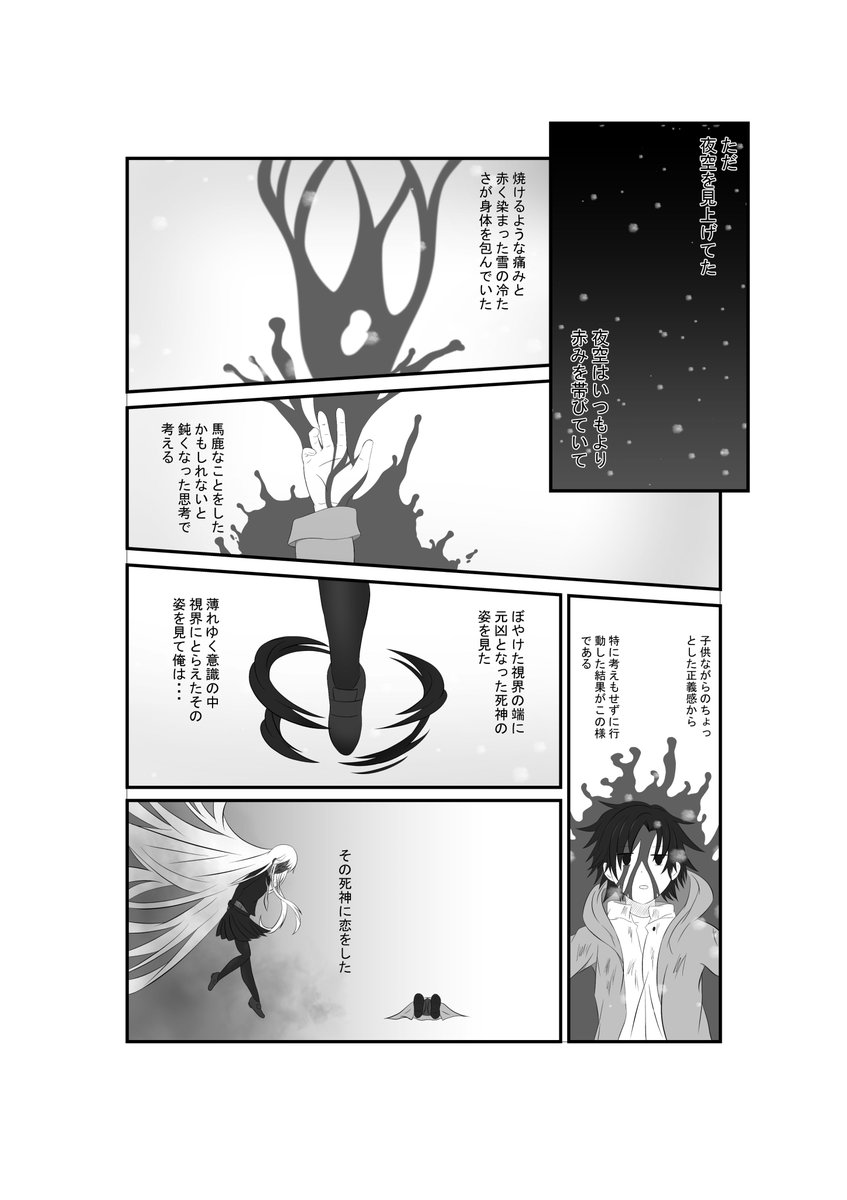 もりもり イラスト修行中 Morimoriirasuto さんのイラスト マンガ作品まとめ 153 件 Twoucan