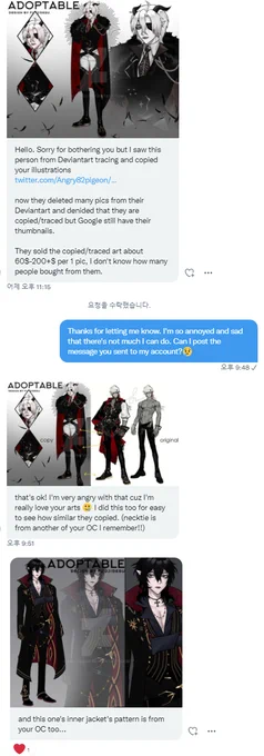 Typically I  don't speak publicly about copying my work, but I post it for public interest purposes. The user in copied and sells the design of others, so don't buy it. The same is true of other cases found🙏하루가 멀다하고 양심 튀겨먹은 사람들이 쏟아져 