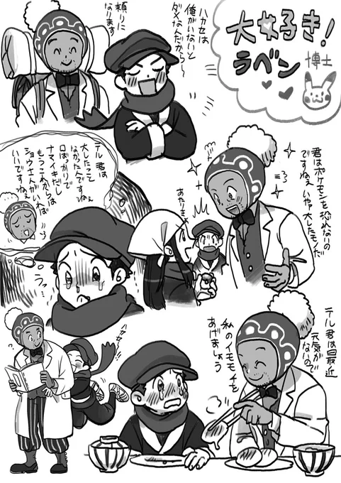 持病が出ましたね… 