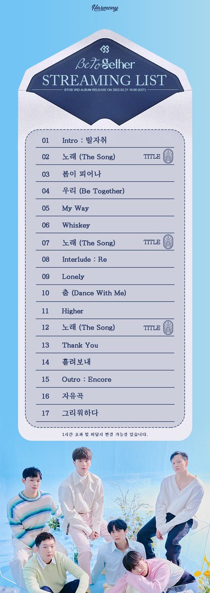 BTOBharmony's tweet photo. 💙비투비 정규 3집 스밍리스트💙
#비투비 #BTOB 

멜로디 노래하자~🎵
라는 말은 언제 들어도 가슴이 뜁니다. 

4년 간의 기다림, 
5년 만에 정규 앨범.

긴 시간 끝에 
드디어 멜로디와 비투비가 만났습니다. 
그리고 노래를 하게 됐네요
우리는 이제 헤어질 일 없어요. 

#비투비는_노래를_노래해 https://t.co/wpAuu4LAWX