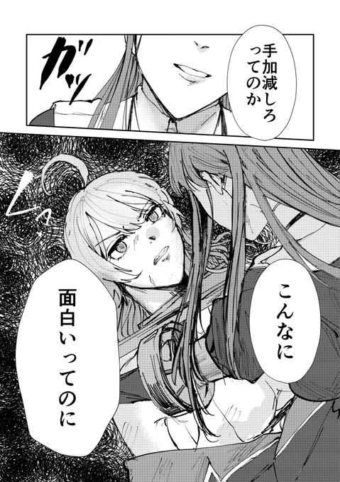 6/8 
