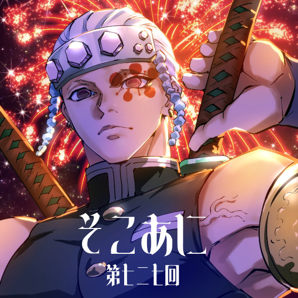 Sokoani Twitter Search Twitter