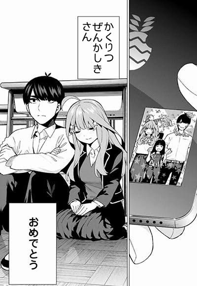かくりつぜんかしき Yboystudying Twitter