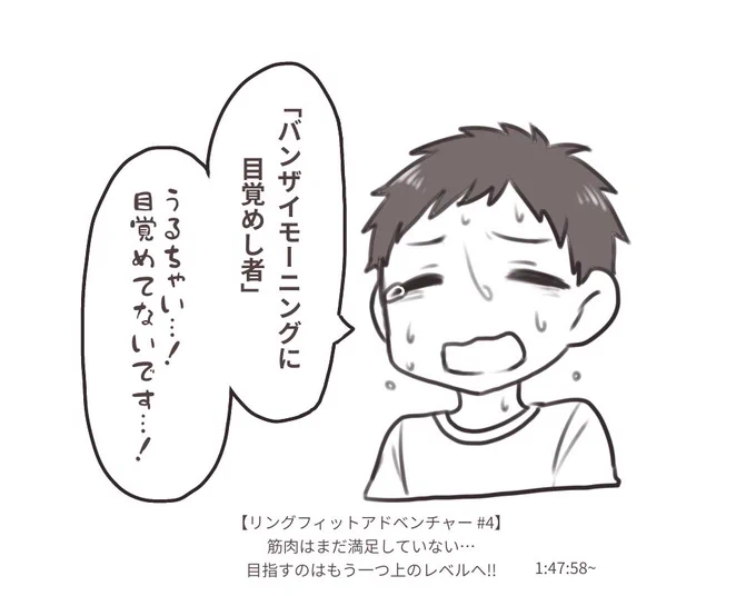 社さんのRFA再掲③ 