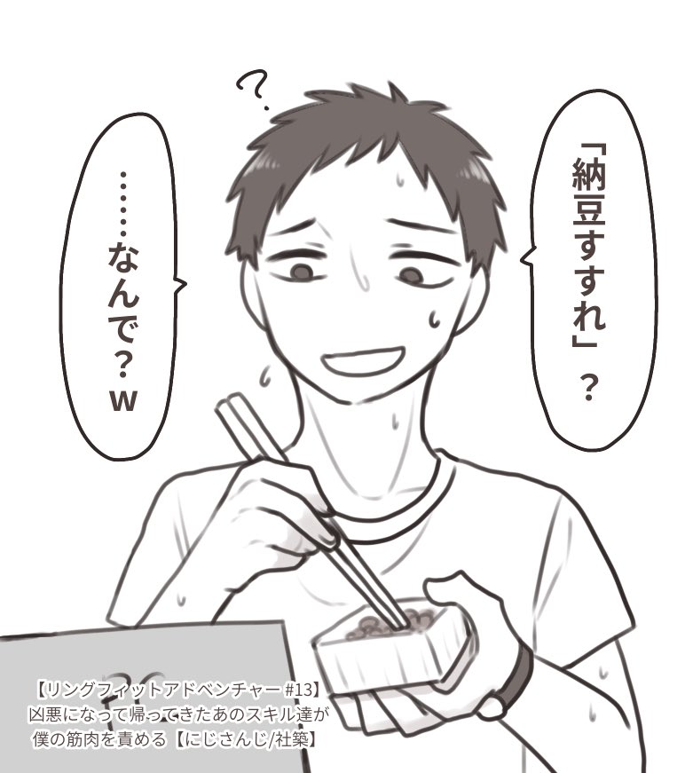 社さんのRFA再掲③ 
