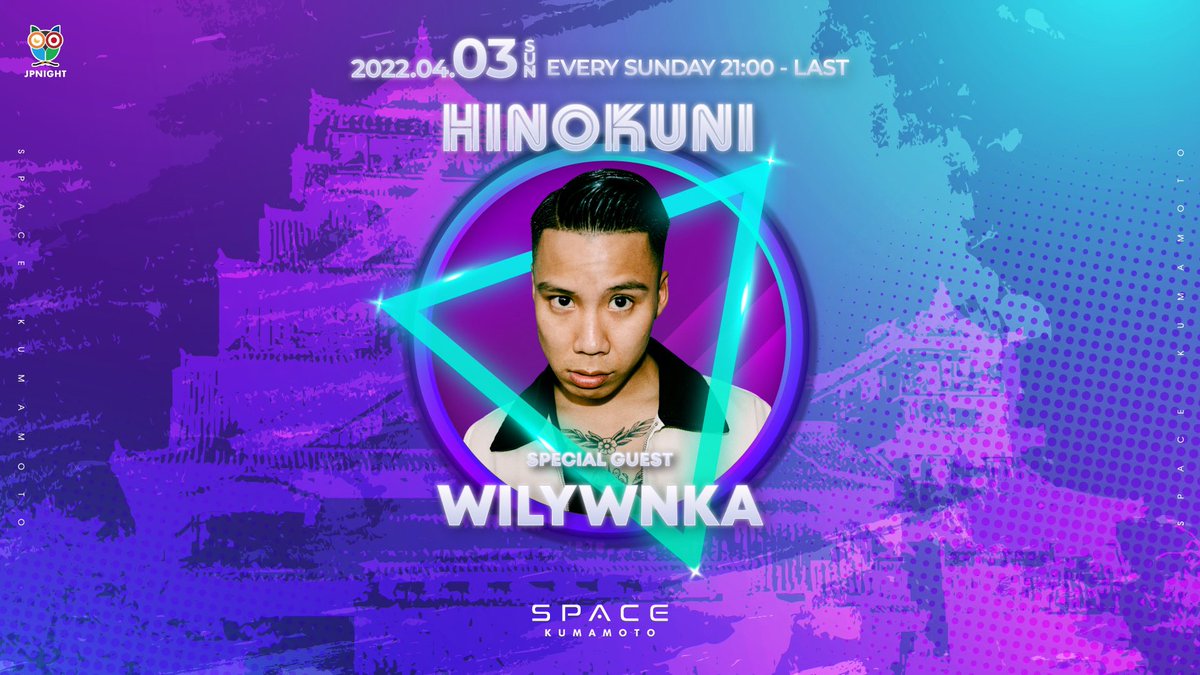 KumamotoSpace's tweet image. 2022.4.3.SUN
変態紳士クラブのメンバーとして活躍し、ソロ活動での活躍にも目が離せない「WILYWNKA」がSPACE KUMAMOTOに登場！

Special Guest
"WILYWNKA"
@WILYWNKA_ 

#HINOKUNI #WILYWNKA #OurStyle
#SPACEKUMAMOTO #KUMAMOTO