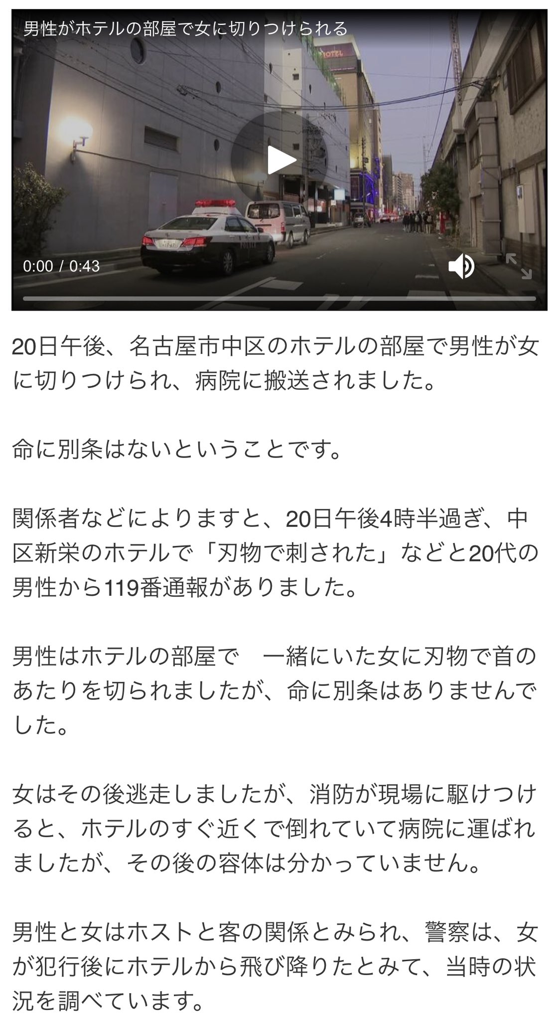 としたん ちゃーい 名古屋の神 Cha I Twitter