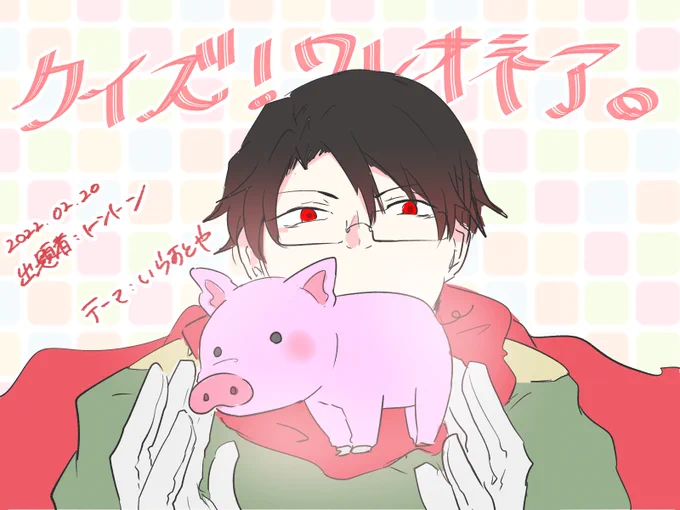 #wrwrdFA 

お疲れ様でした!
いやぁ……流石です、めっちゃいい問題だった……… 