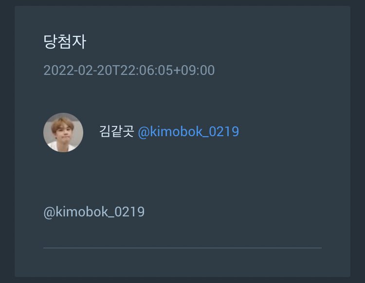 itsZEUStime's tweet photo. @kimobok_0219 

축하드립니다 ! 디엠 부탁드려요 ◡̈ https://t.co/7tCPhsRjjB