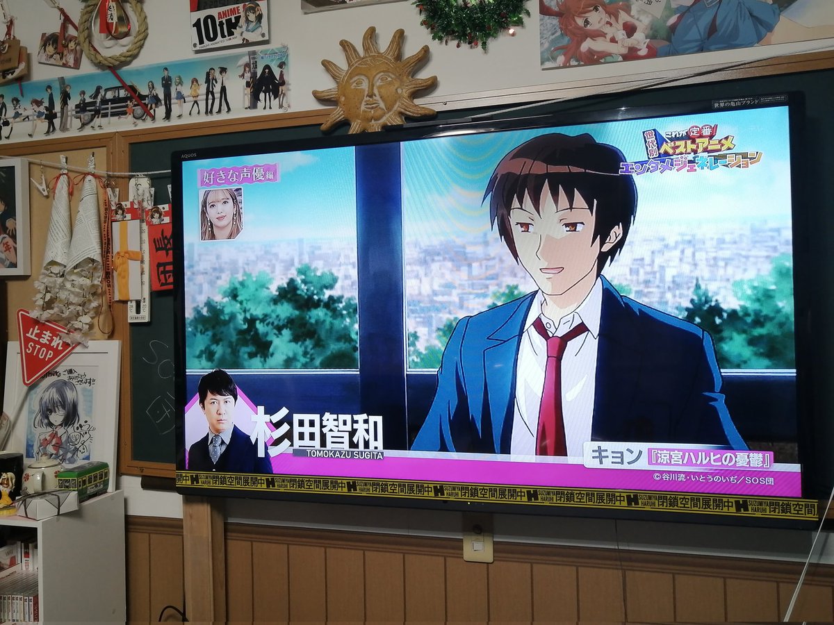 ななみ 涼宮ななみ 涼宮ハルヒの憂鬱 杉田さんとハルヒ先輩出てた 世代別ベストアニメ エンタメジェネレーション 涼宮ハルヒの憂鬱 T Co Jmwgkorx3a Twitter