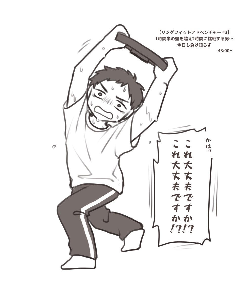 漫画 社さんのrfa再掲 まとめ