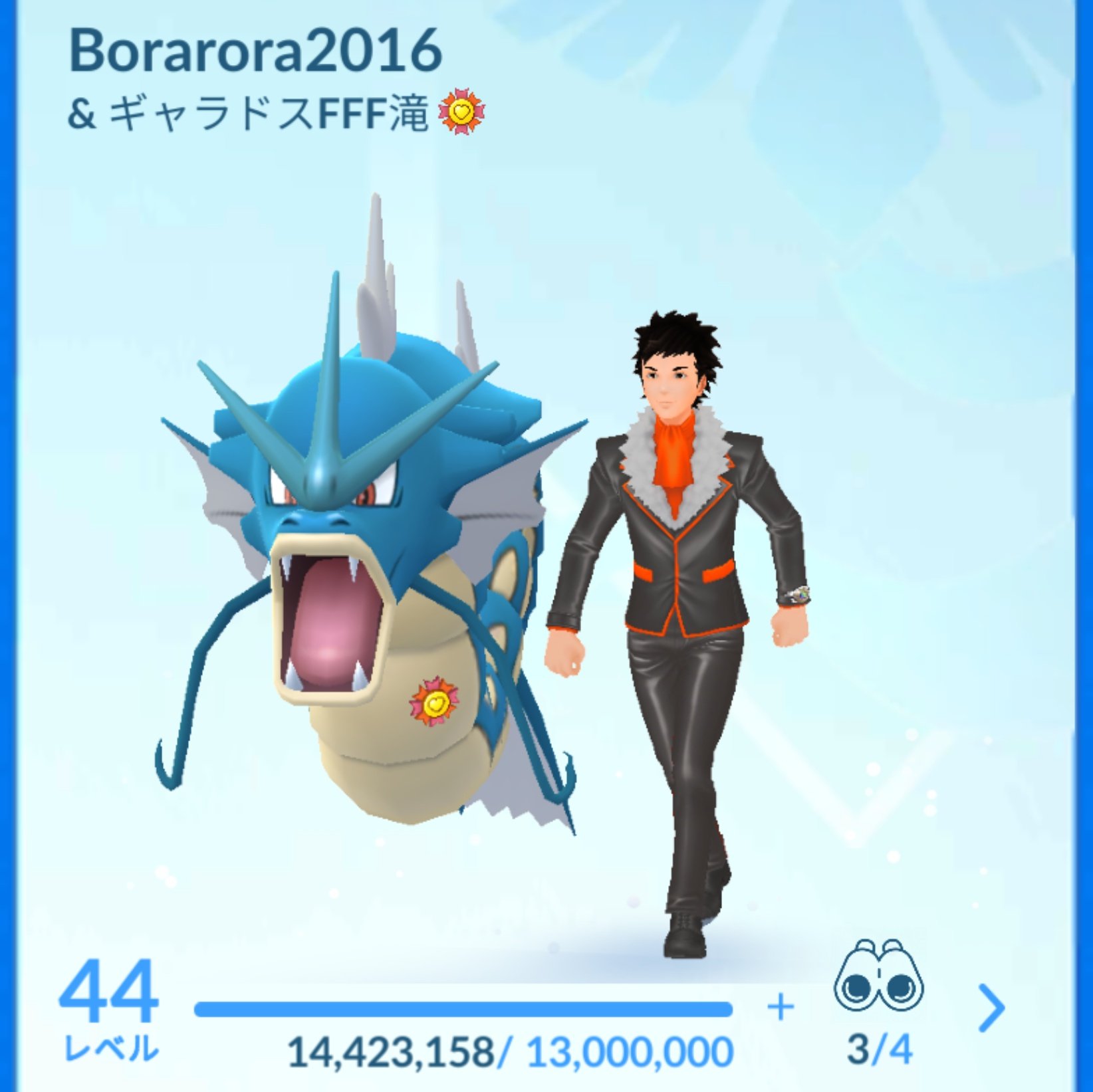 ボーラ Borarora16 Twitter