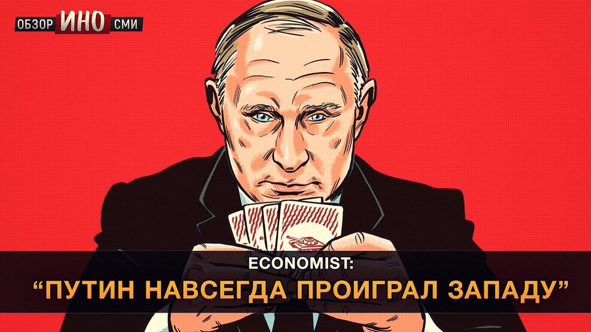 Политическая Россия 🇷🇺 PolitRussia tweet media