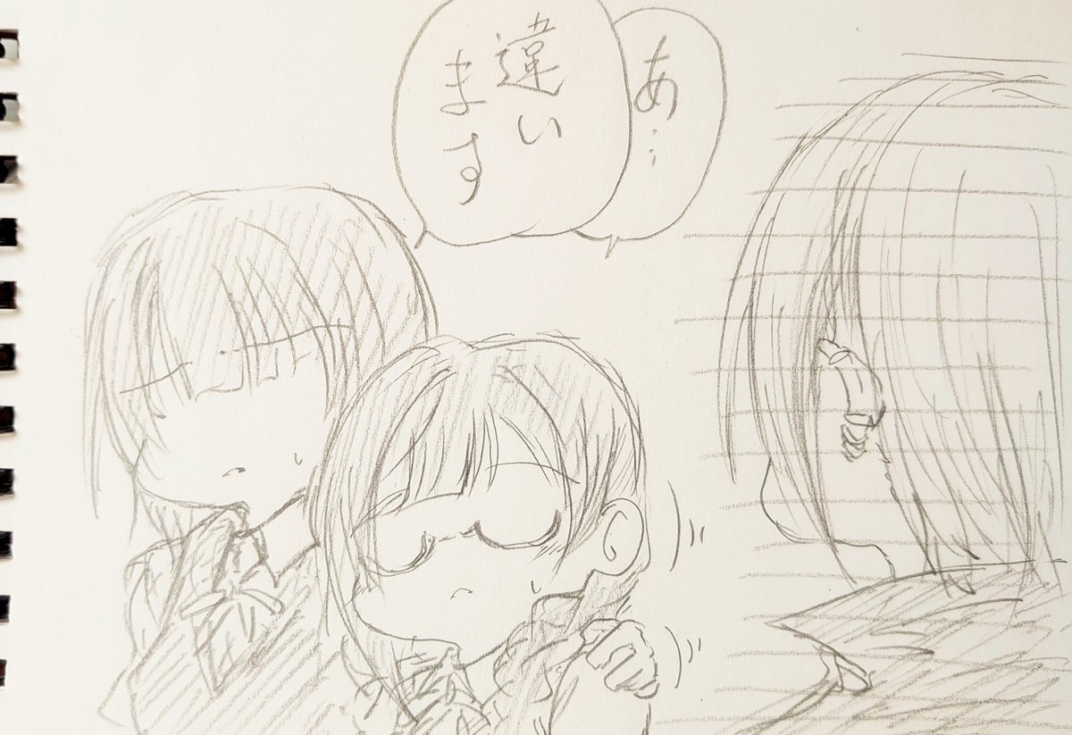 へぇ、あんたもナナていうんだ。 