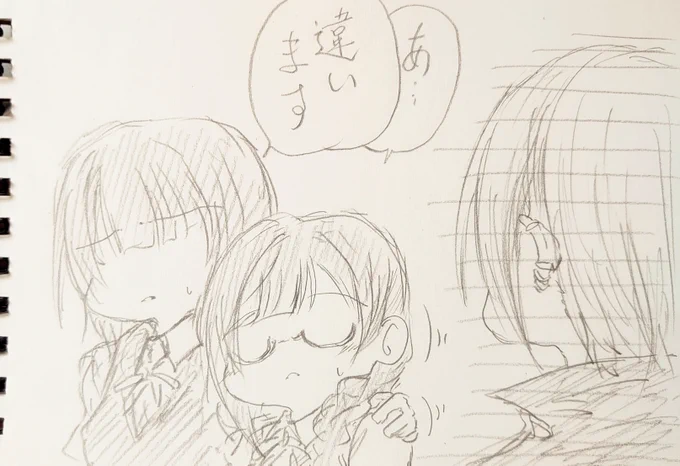 へぇ、あんたもナナていうんだ。 