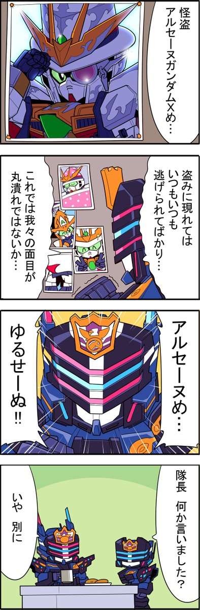 SDガンダムワールドヒーローズの四コマ漫画を描きました 