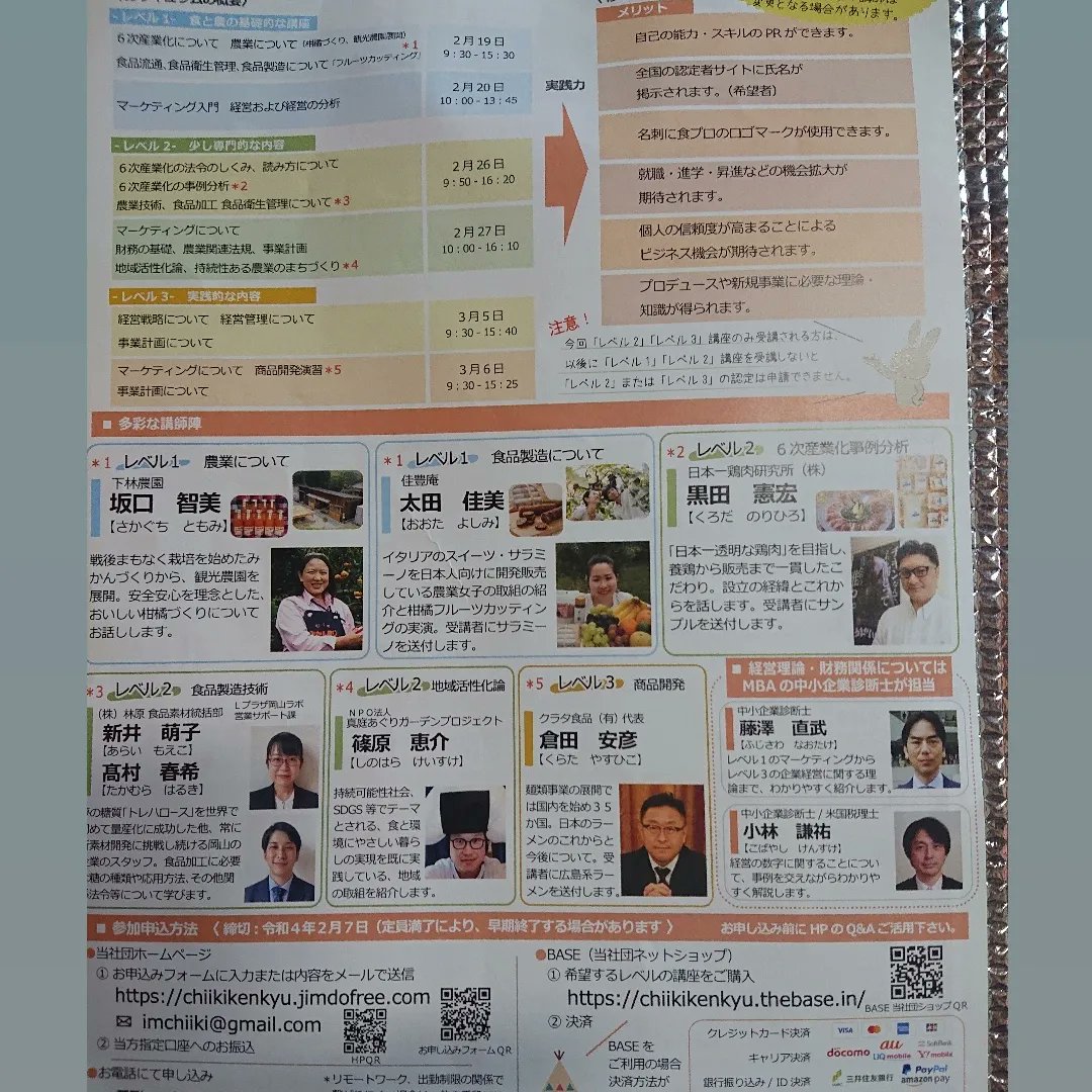 Tweets With Replies By 下林農園 備前市鹿久居島 Shimobayashinou Twitter Tweets With Replies By 下林農園 備前市鹿久居島 Shimobayashinou Twitter