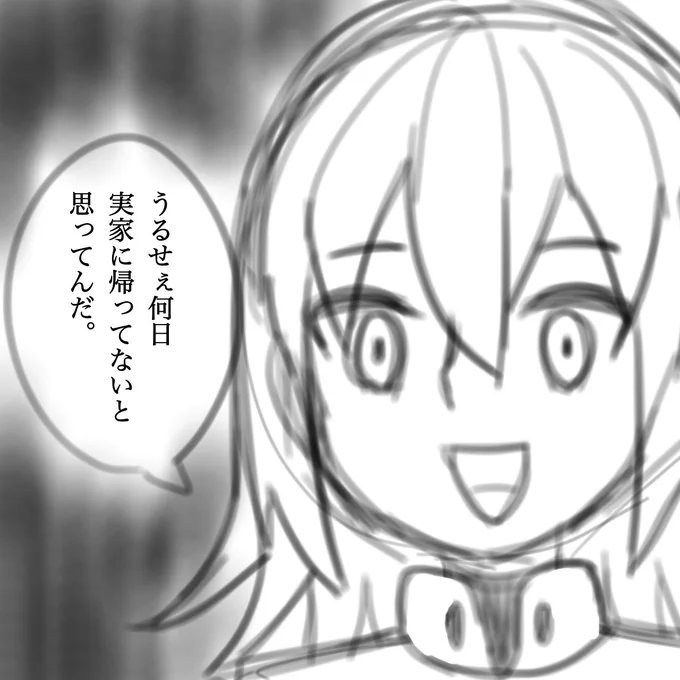 絶対にない藤丸立香 