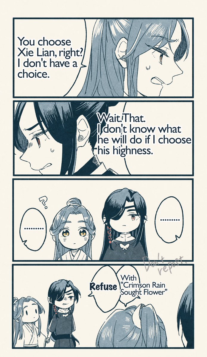 I translated it into English.
🦋🌸
 #天官賜福  #TGCF 