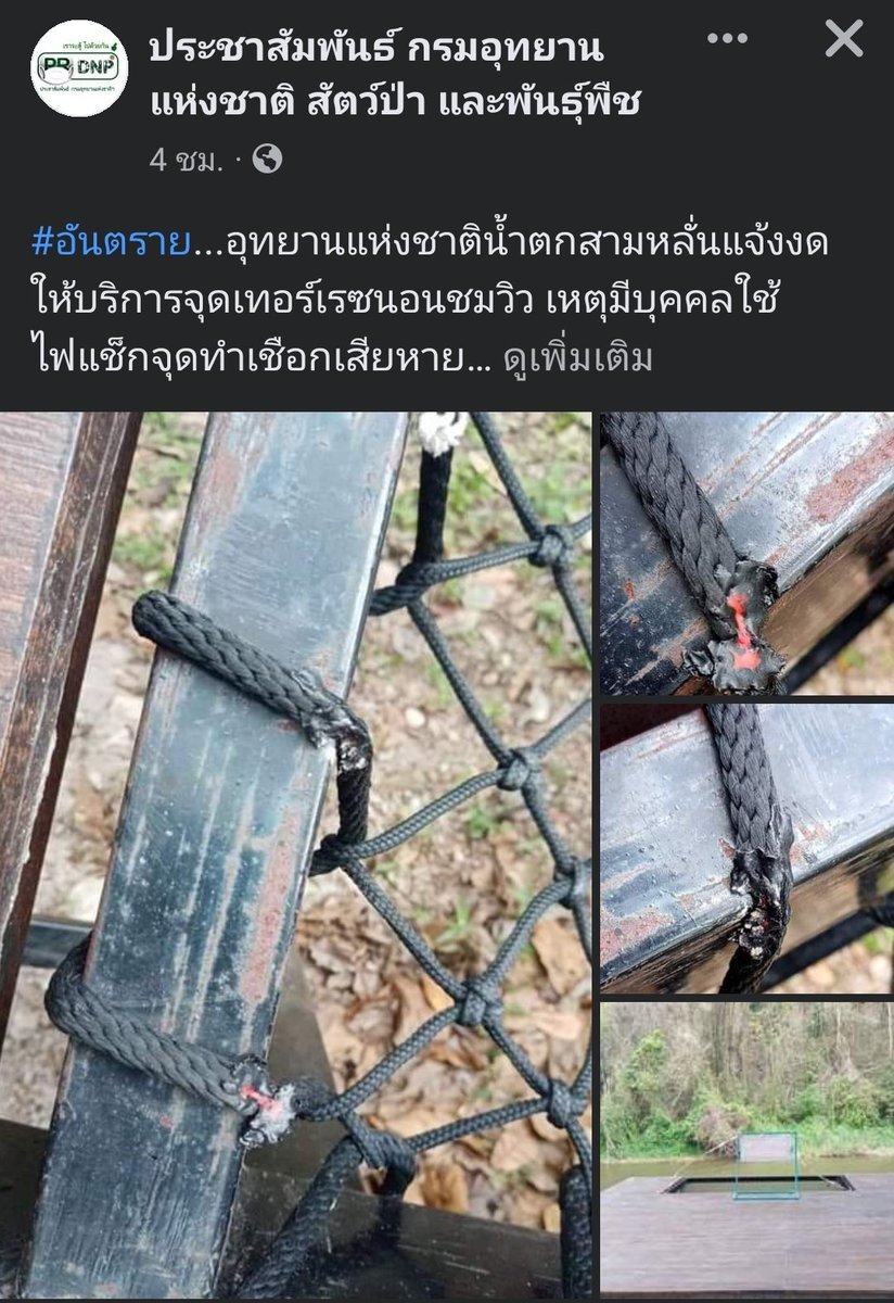 คนทำแบบนี้ไม่ควรออกจากบ้านไปไหน