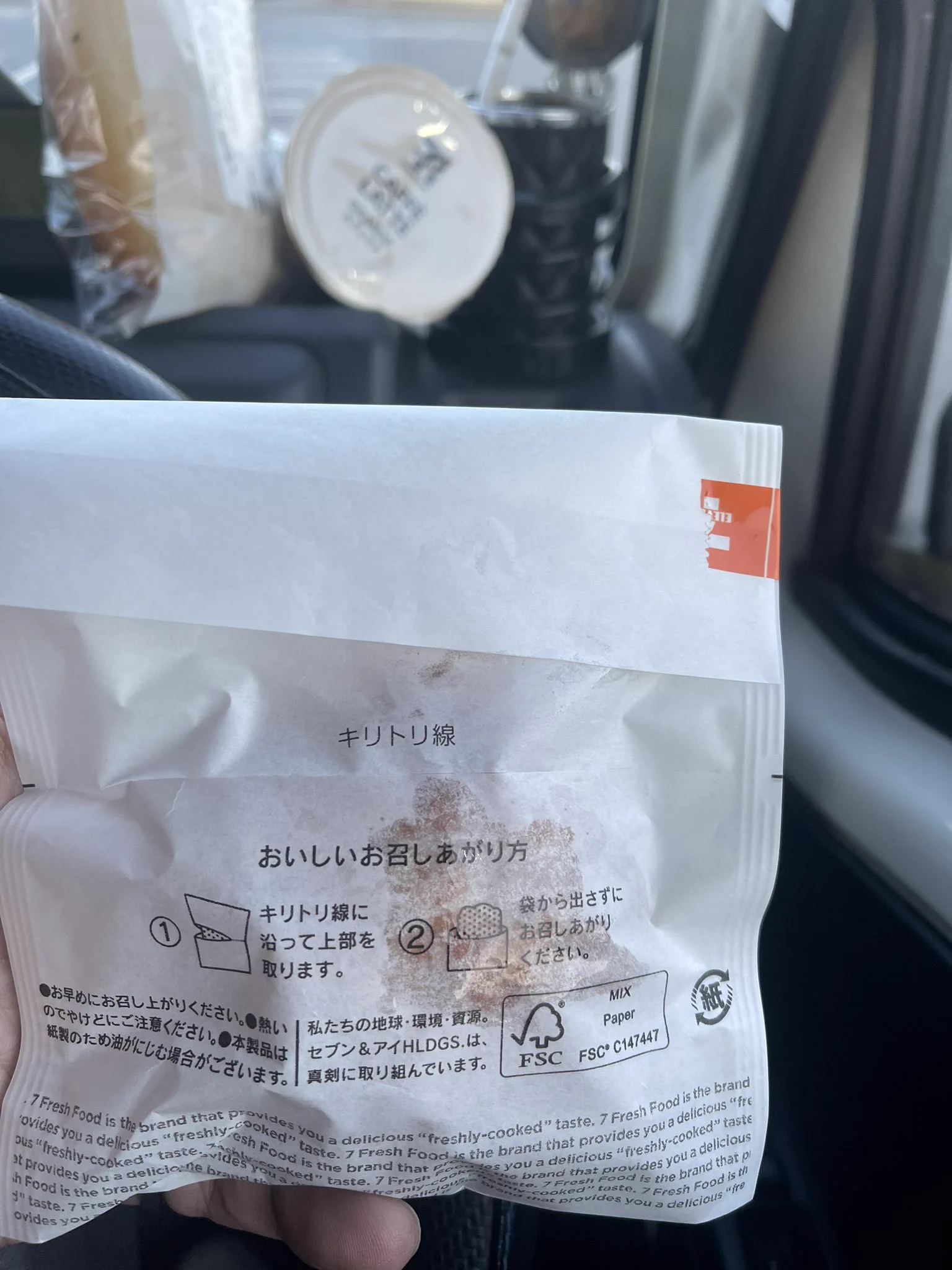 @tellu0120 この前行ったセブンの店員は出来るタイプ 