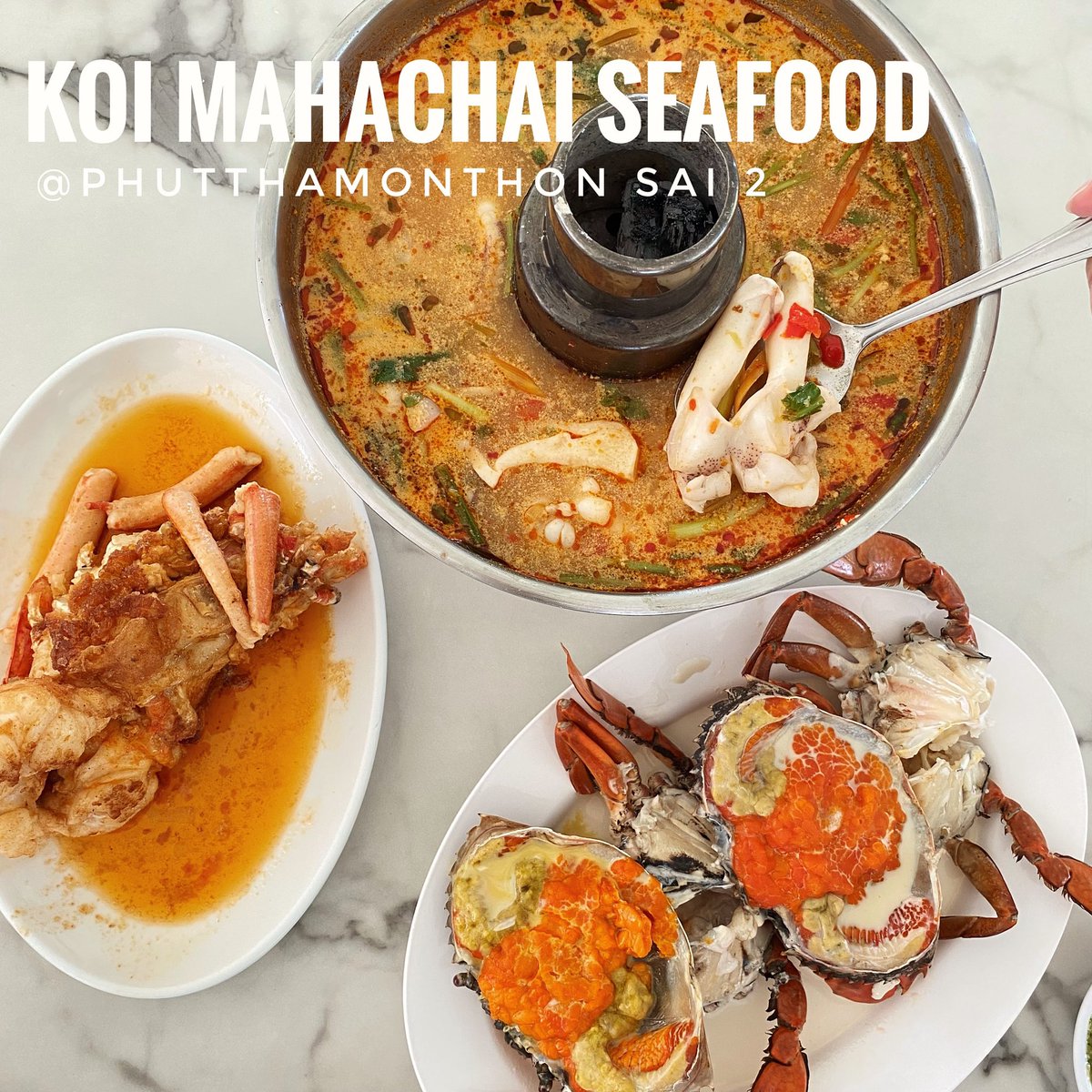 puenpuenreview's tweet photo. กินกับก้อย โดยก้อยมหาชัยซีฟู้ดส์ (พุทธมณฑลสาย 2) 🌟 ร้านอาหารทะเลที่คุณภาพดีมากก สด สะอาด รสชาติดี เมนูแนะนำ ปูไข่นึ่งนมสด นึ่งมาแบบ perfect! 🥺 ไข่เยิ้มๆๆ หวาน มัน กินคู่น้ำจิ้มซีฟู้ดคือที่สุด ต้องไปลองจริงๆร้านนี้ @aroii

#อร่อยบอกต่อ #เพื่อนเพื่อนรีวิว https://t.co/kGL22KXOTg