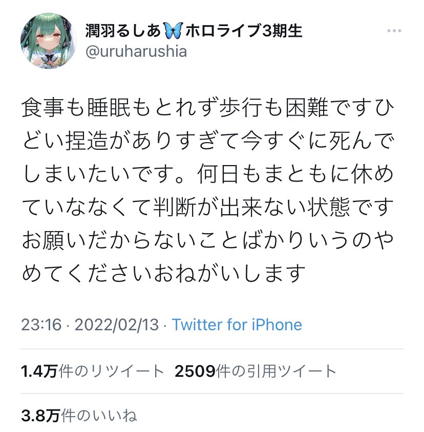 AndyPat51146181's tweet photo. お前も自分の人生にそういう態度だったらいいね。もし人に「ああ〜何で彼女・彼氏いないの。」で聞かれたら、あはいはいはいはい、あはいはいはいはいはい、开摆すれば良いんだよ。
#hololive #潤羽るしあ 
#WhereIsRushia https://t.co/AySDoJ7Oct