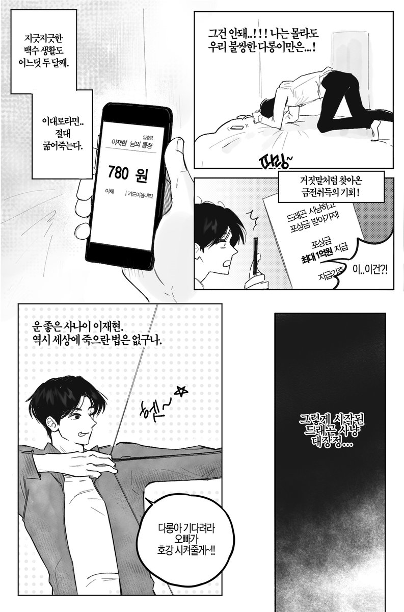 ameki tweet media