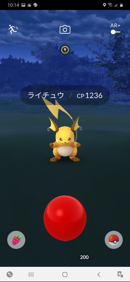 ポケモンgo ライチュウの入手方法 能力 技まとめ 攻略大百科