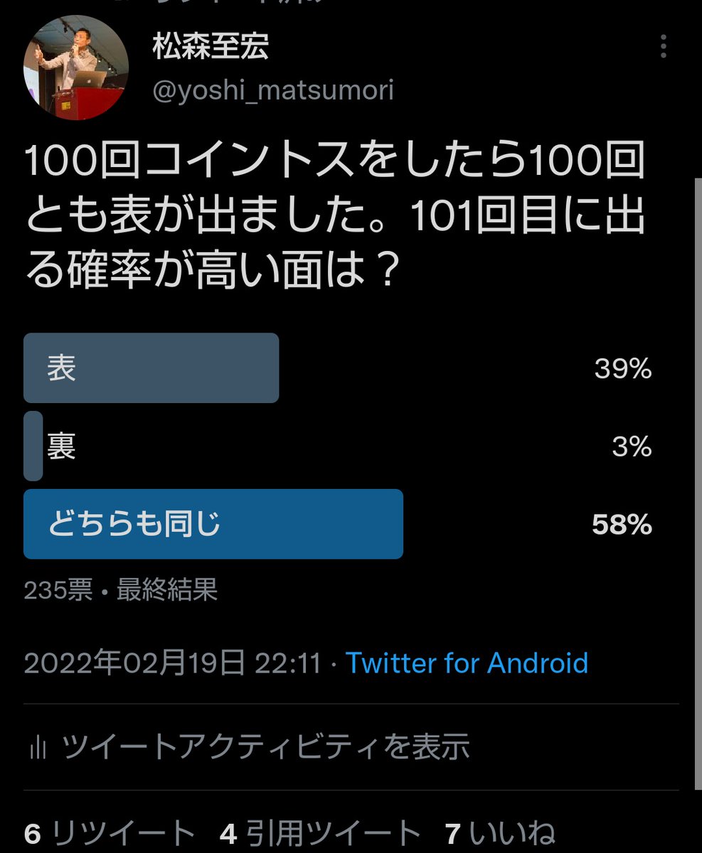 Utaka Utaka233 Twitter