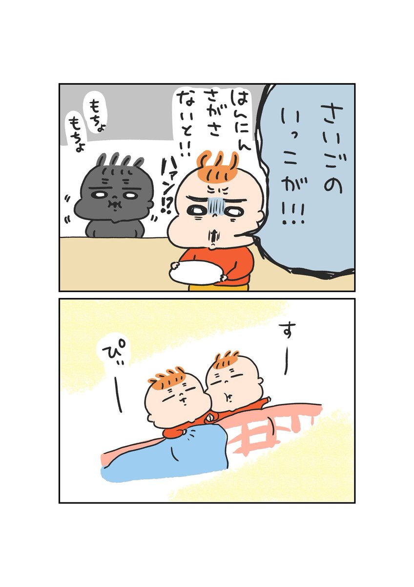 2人の日常👶👶 