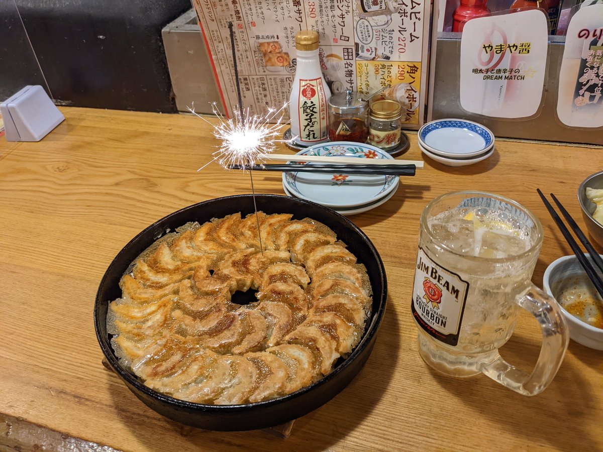 yousuke2211's tweet photo. 今月は誕生日だけど屋台屋博多劇場って居酒屋で誕生日プレゼントが歳の数だけの餃子なんだけど流石に67歳だから67 個は食べれないので2回に分けてもらったけどそれでも凄く多くて食べみるの大変😰 https://t.co/1lbtykkBxj