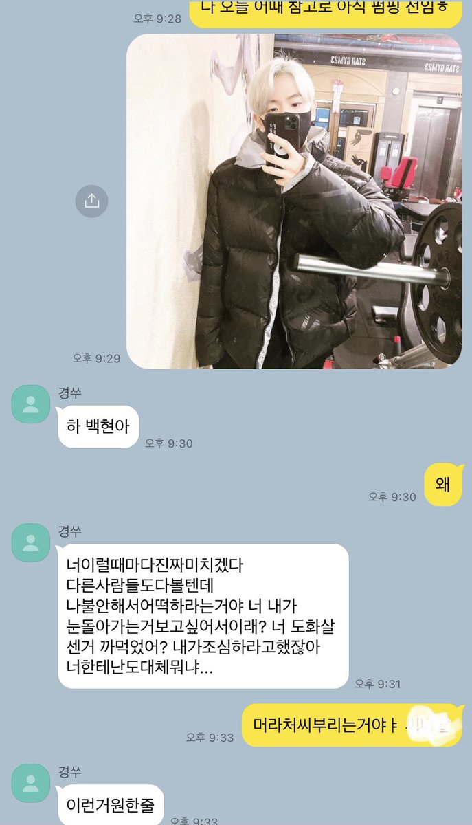 오백 카피페 tweet media