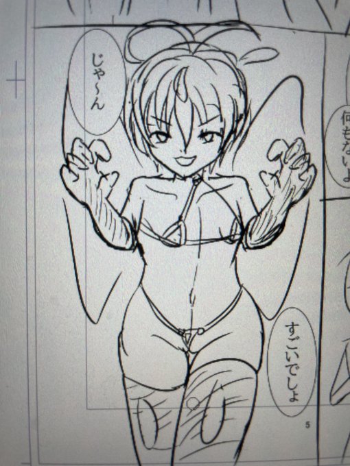 こういう格好をして欲しかったんだ...俺は 