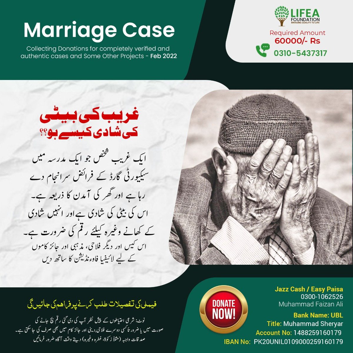 Nimra90882284's tweet photo. #LIFEA
contribute some little bit for sake of humanity☀️💓🌺
#اردو_زبان https://t.co/U8LOb3BLwH