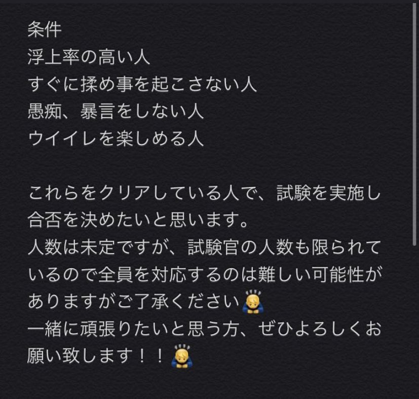 kensei_rezero's tweet photo. 新たにメンバー募集します🙇‍♂️
募集概要は以下の写真をご覧ください！
気になる方いましたら公式にDMお願いします！
気になった方はこちらから声かけさせていただく場合があります！
良ければRTお願いします！
#ウイイレ #同盟募集 https://t.co/Vjvnj4Sf0h