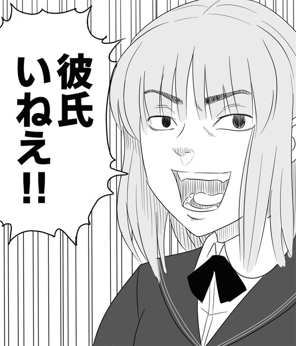 今日のらくがき終わり 