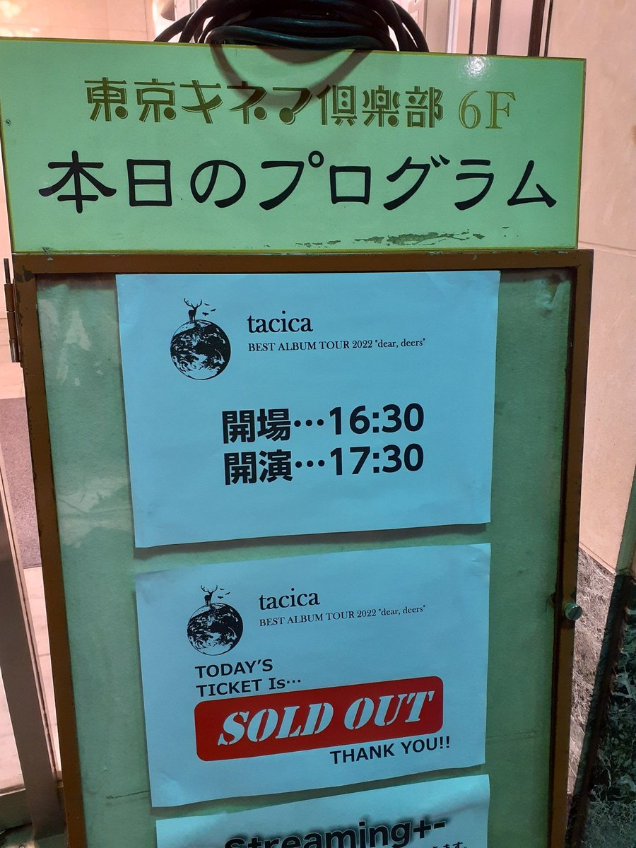 mi3_ap's tweet photo. 心のまま在るがまま在るのにも妙に疲れちゃって  #tacica #deardeers https://t.co/gs2dDLrUun