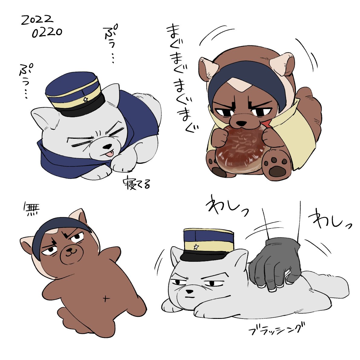 ふぉ～ぜ! 