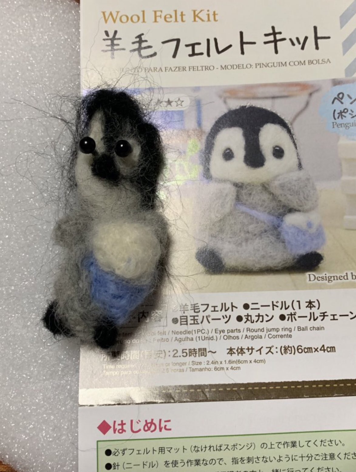 羊毛 フェルト 失敗 作