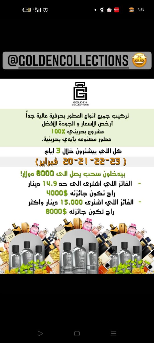 HawraHabib2's tweet photo. مضمون وممتاز👍👍

#قولدن_كولكشن https://t.co/NjSoNsihkx