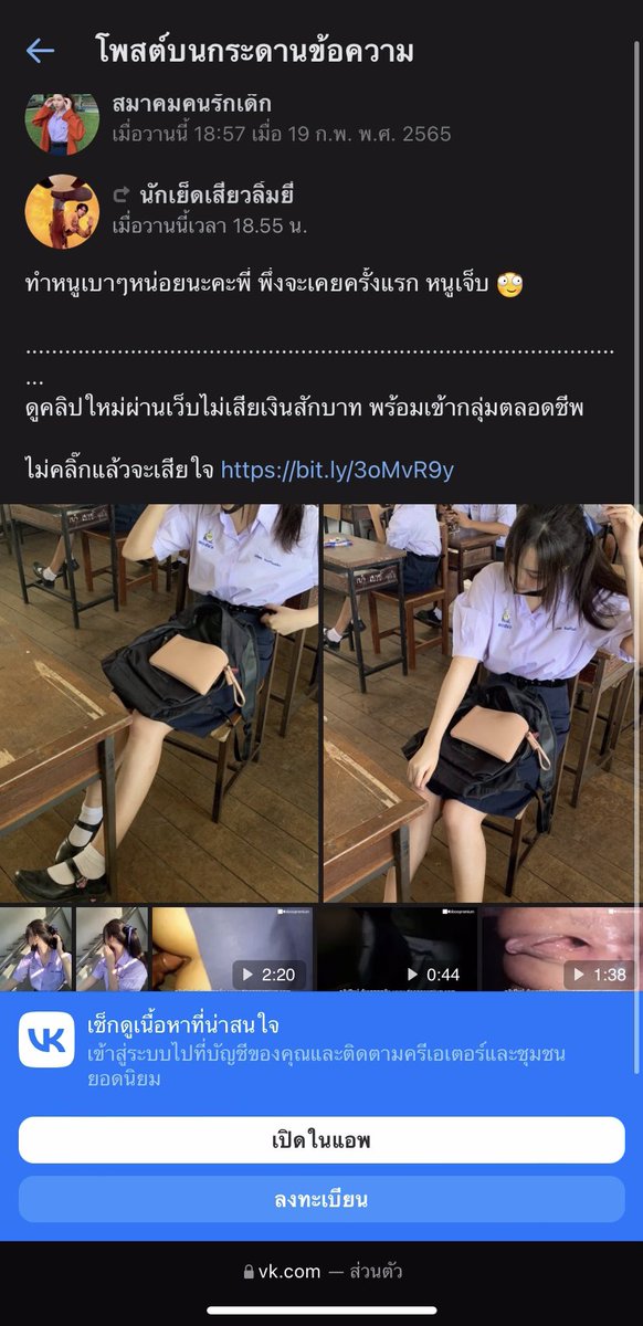 คนที่เอารูปเราไปโพสแอบอ้างทำให้เกิดความเสื่อมเสียเอาคริป18+แอบอ้างเป็นเราเราบอกตรงนี้นะว่าไม่ใช่เราแล้วถ้ายังไม่ลบเราจะดำเนินคดีให้ถึงที่สุด เราไม่รู้ว่ามีอีกมั้ยขอให้ทุกคน ชร์ต่อไปนะคะ ขอบคุณค่ะ