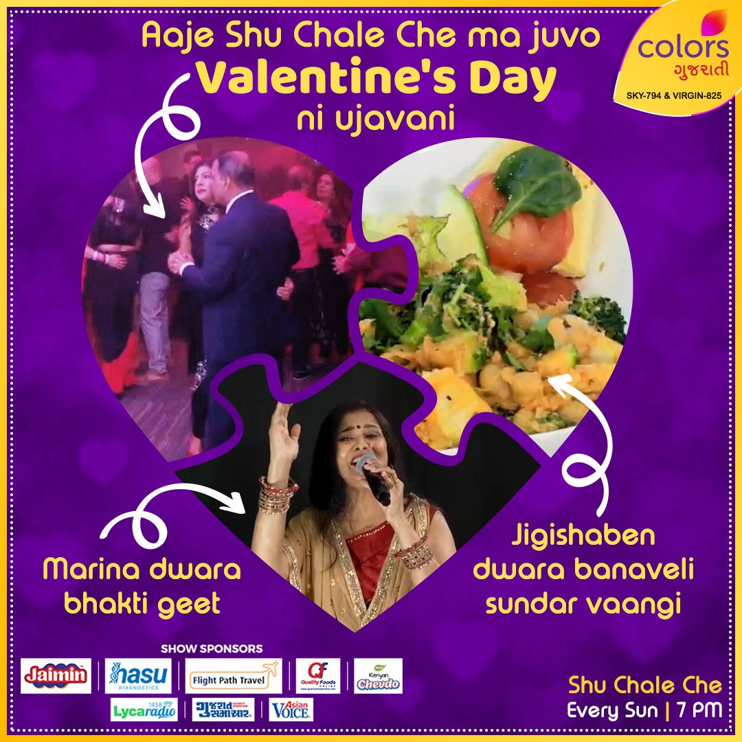 how to watch colors gujarati live how to watch colors gujarati live