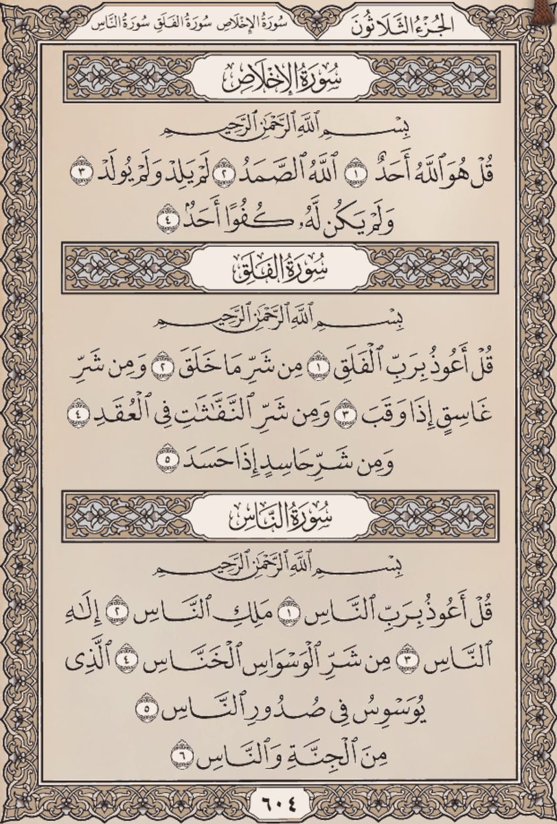 MohammedAldohan's tweet photo. https://t.co/7xup24mCpG