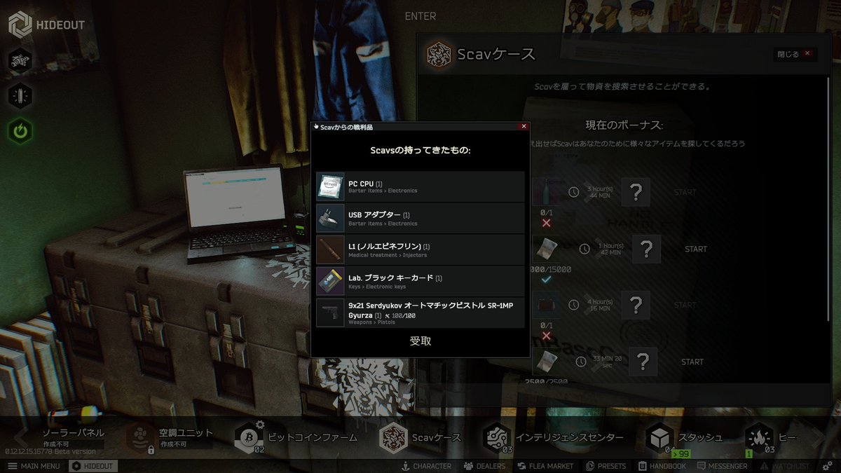 amatukaze1147's tweet photo. 初めてはブラックでした https://t.co/p1qEW7F0Di