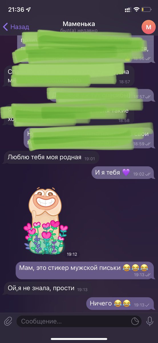 chiboexe's tweet photo. Решила, что тут будут мамины техно-перлы. Вот например сегодня мама скинула мне хуй 👀😂 https://t.co/jdxdAUdnT7