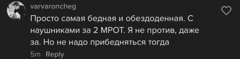 ekazhii's tweet photo. Всегда было интересно, как я выгляжу в глазах незнакомцев, и уличный опрос из тиктока помог разобраться! Итак, учитывая 5 лет непрерывной учебы и работы практически в режиме 7/0, я выгляжу как 16летняя иждивенка, которая не спускается в метро))) Она хороша, дэмн, она в порядке… https://t.co/dfzHxHOx3D