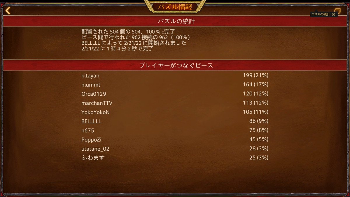 べるるる　 べるるる on X