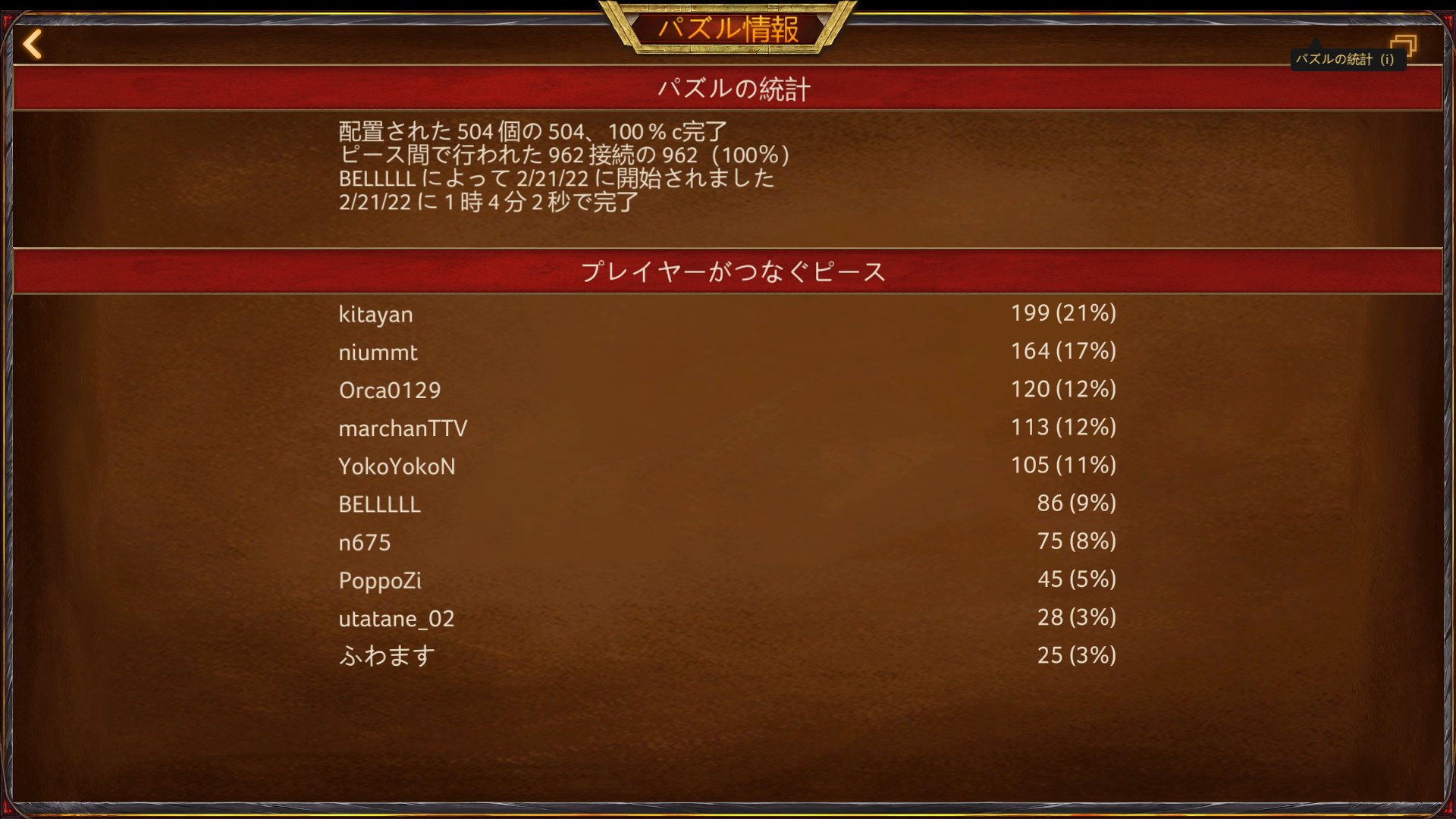 べるるる　 べるるる on X: 