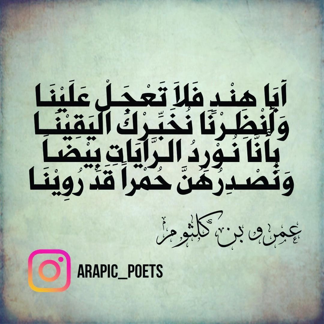 arapic_poets's tweet photo. https://t.co/p5Q428amkW